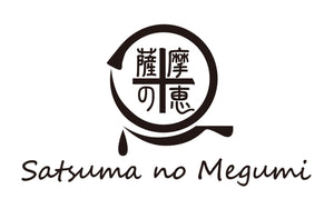 Satsuma-Megumi