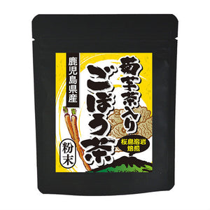 【送料無料】菊芋ごぼう茶 10包