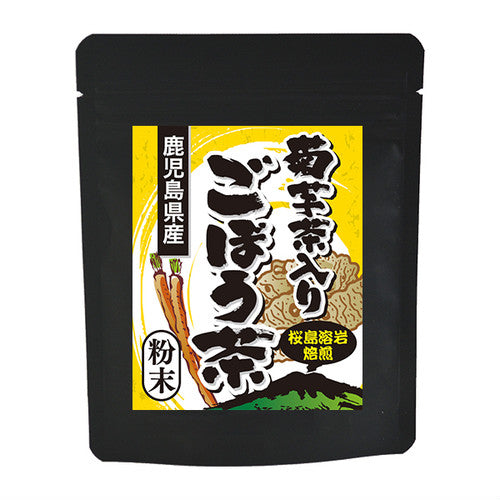 【送料無料】菊芋ごぼう茶 10包
