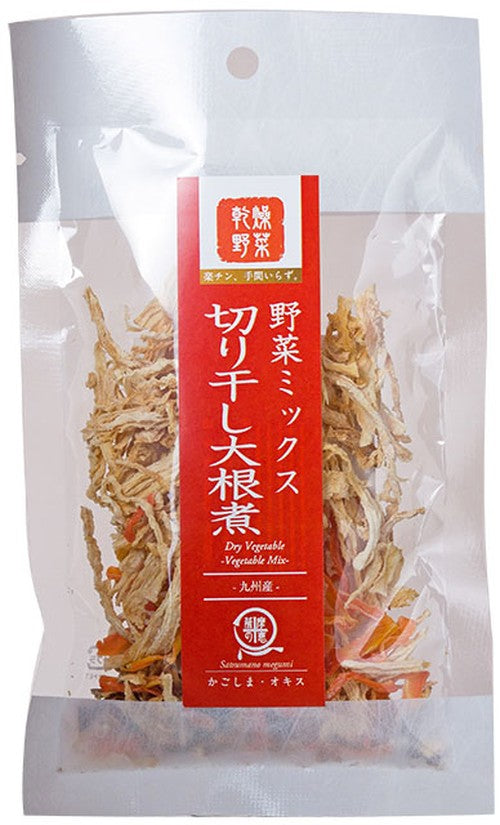 【送料無料】乾燥野菜 切干大根煮 15g