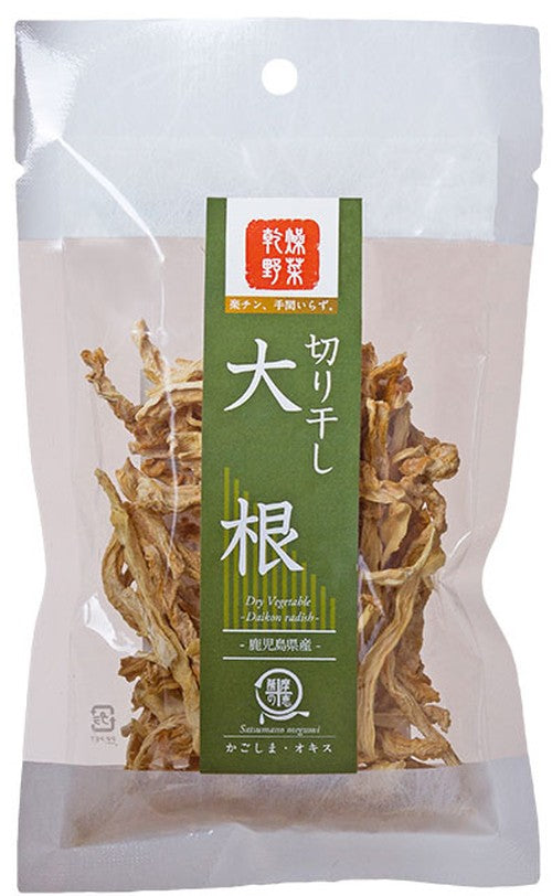 【送料無料】乾燥野菜 切り干し大根 25g