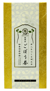 【送料無料】薩摩美ごぼう茶