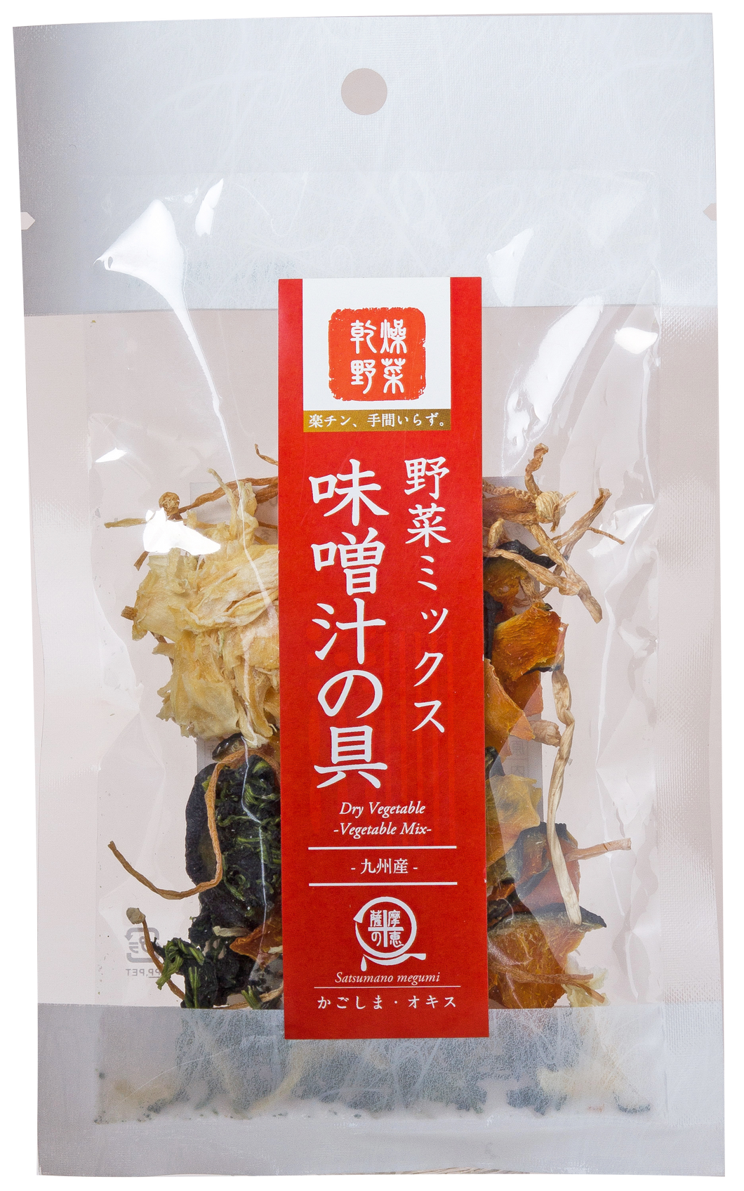 【送料無料】乾燥野菜 味噌汁の具 15g