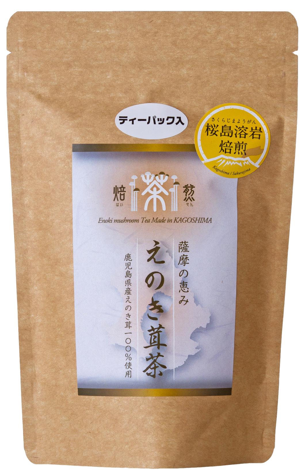 【送料無料】焙煎えのき茸茶 TB20包